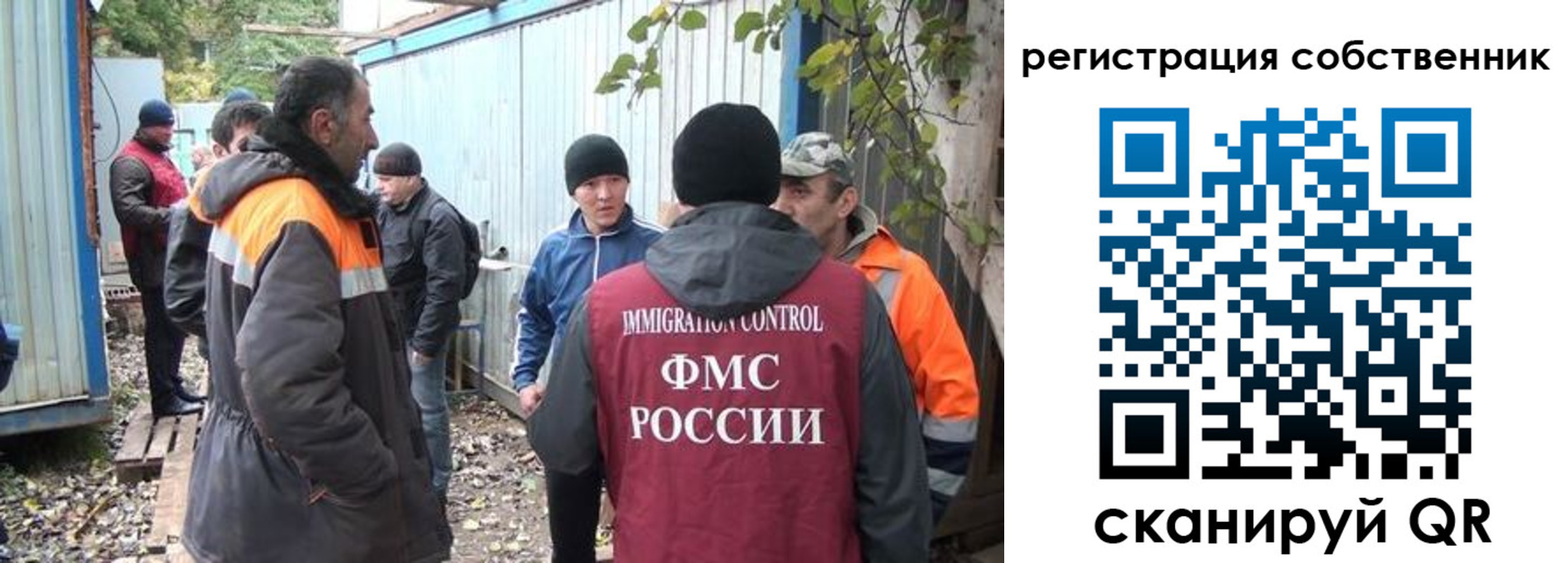 прописка в квартире в Ивантеевке