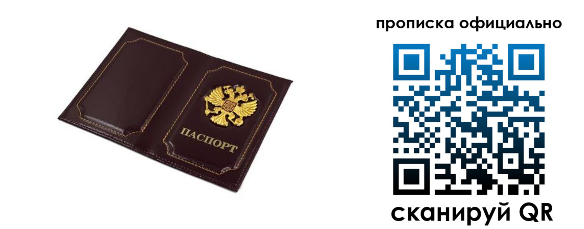 форма 3 в Ивантеевке